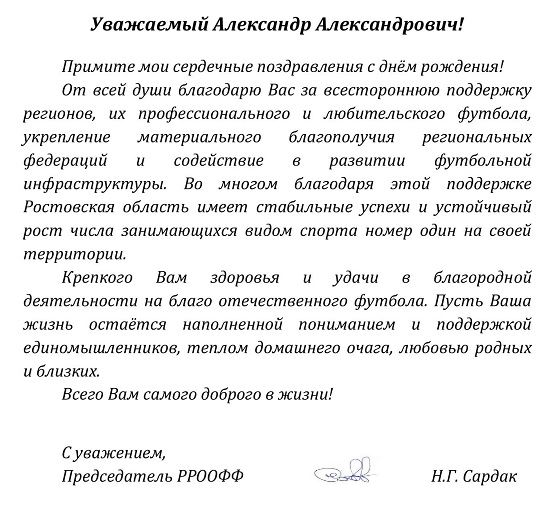 алаеву 41 сард (1).jpg